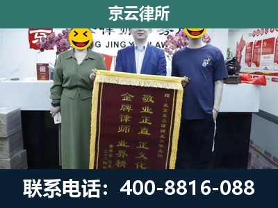 夏-工业用地征收维权律师